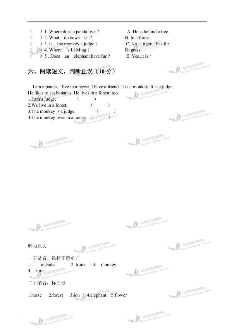 （冀教版）四年级英语上册第四单元测试卷.doc_第3页