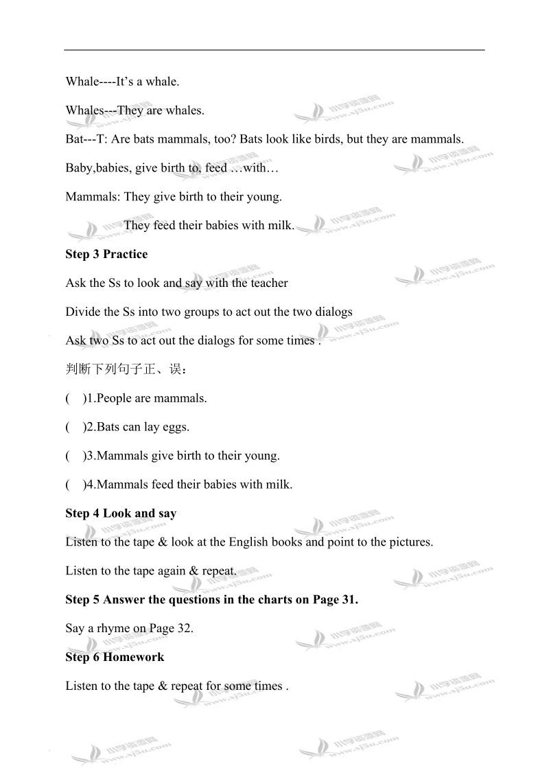 （闽教版）六年级英语下册教案 unit 4 lesson 7.doc_第2页