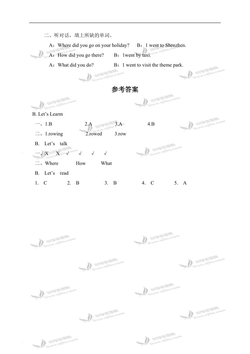 （人教pep）六年级英语下册 unit 4 练习题 2.doc_第3页