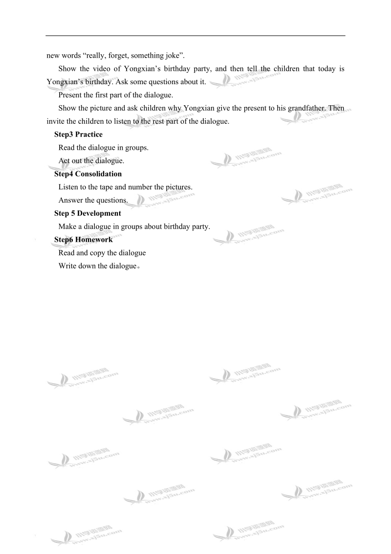 （广州版）四年级英语下册教案 module 1 unit 2(1).doc_第2页