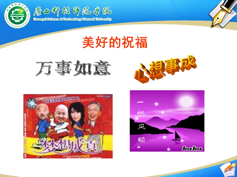 如何把自己塑造成为想要成为的样子(用新模板).ppt_第2页