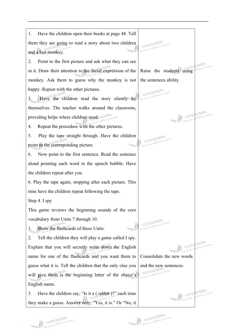 （北师大版）四年级英语下册教案 unit10(7).doc_第3页