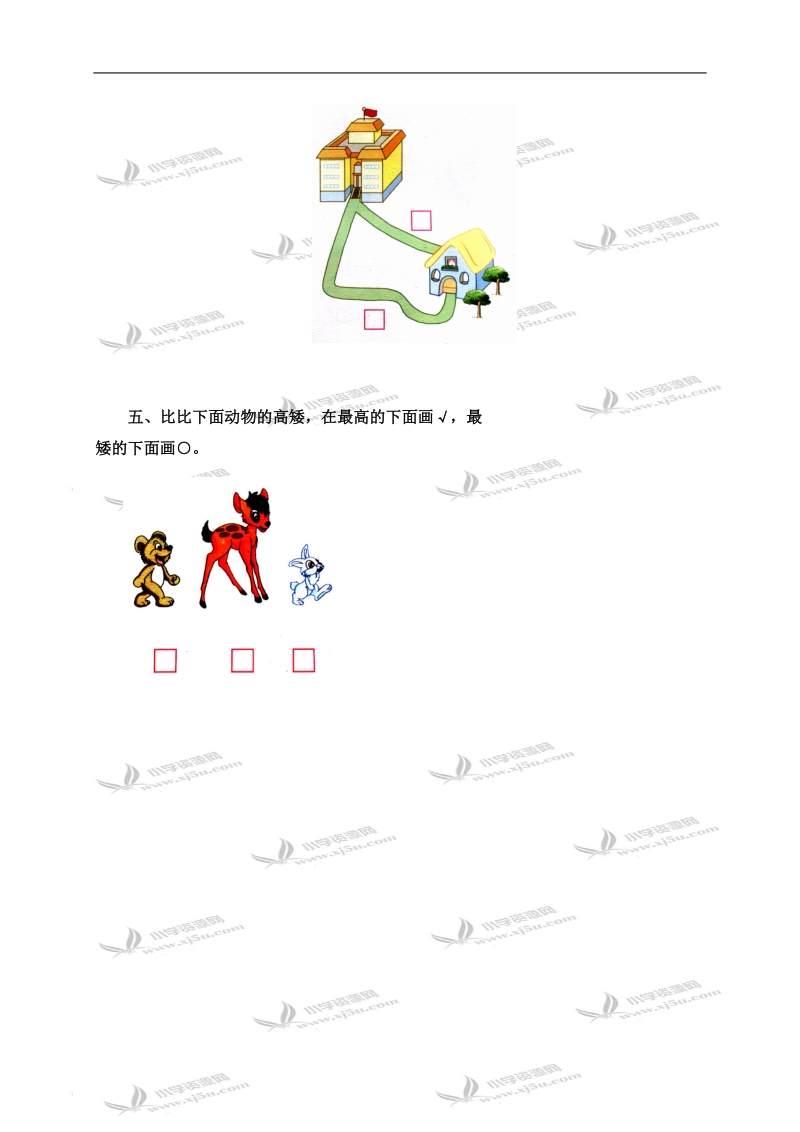 （苏教版）一年级数学上册 数一数.doc_第2页