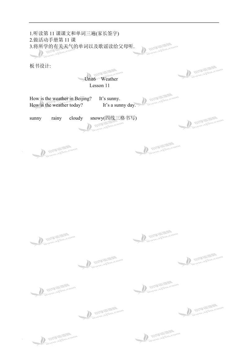 （闽教版）四年级英语上册教案 unit6 lesson11.doc_第2页