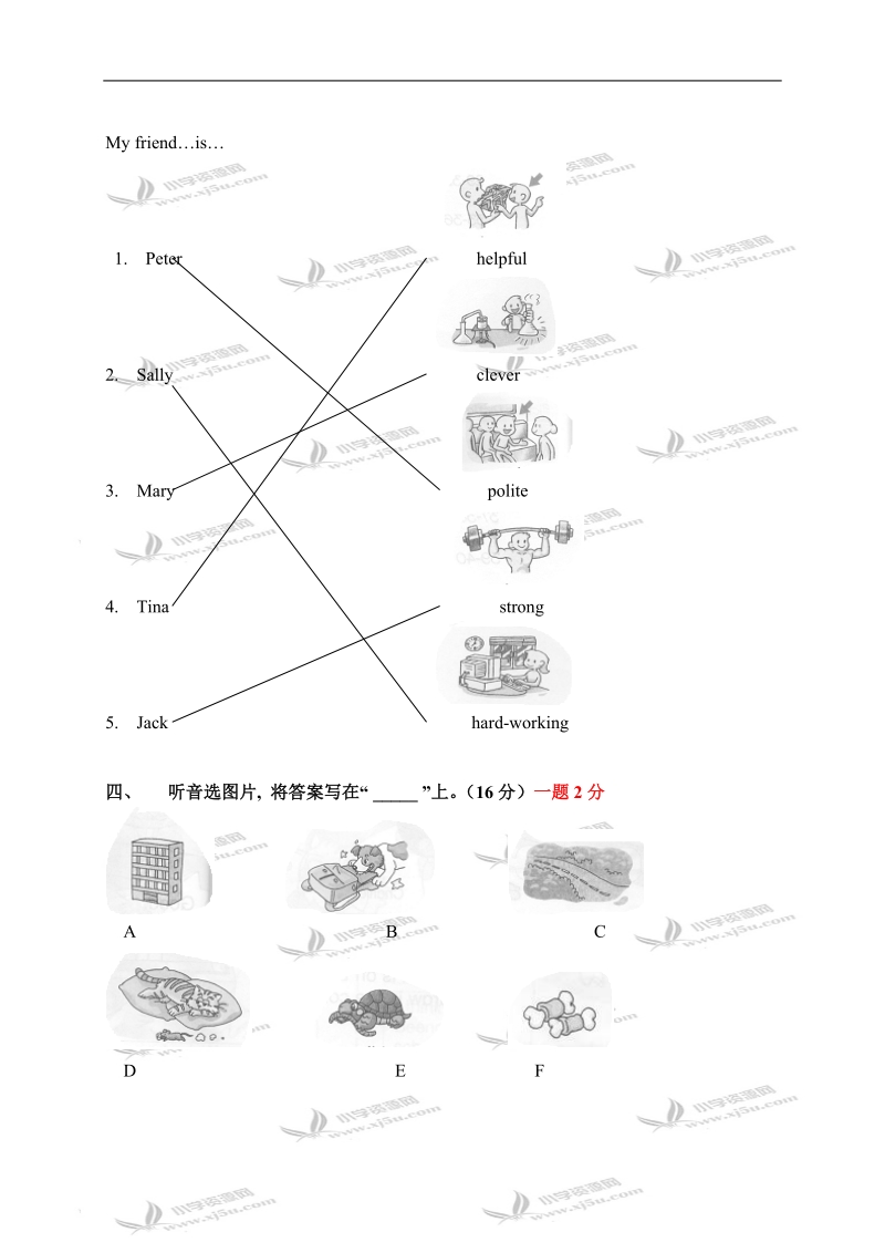 （北师大版）四年级英语上学期练习题.doc_第2页