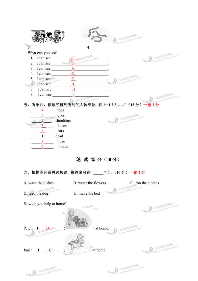 （北师大版）四年级英语上学期练习题.doc_第3页