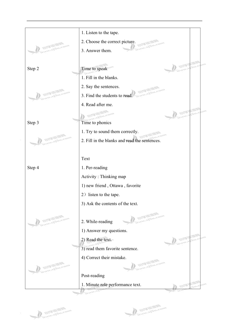 （教科版）六年级英语上册教案 lesson4 period4.doc_第2页