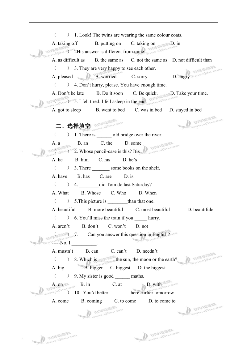 （北京版）五年级英语上册unit 7 单元测试 1.doc_第2页