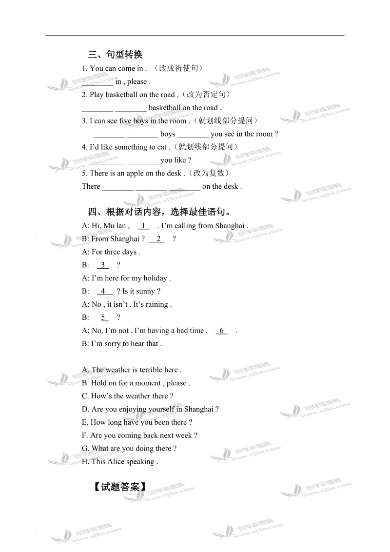 （北京版）五年级英语上册unit 7 单元测试 1.doc_第3页