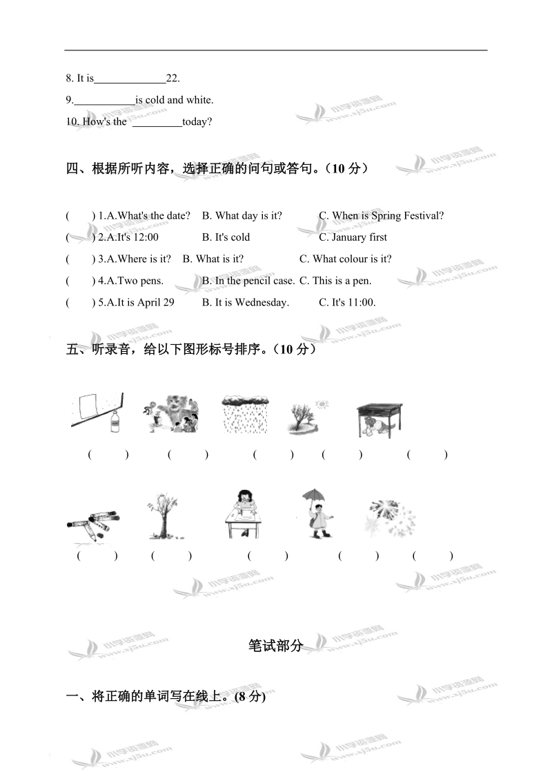 （冀教版）四年级英语第二学期期中考试试卷.doc_第2页