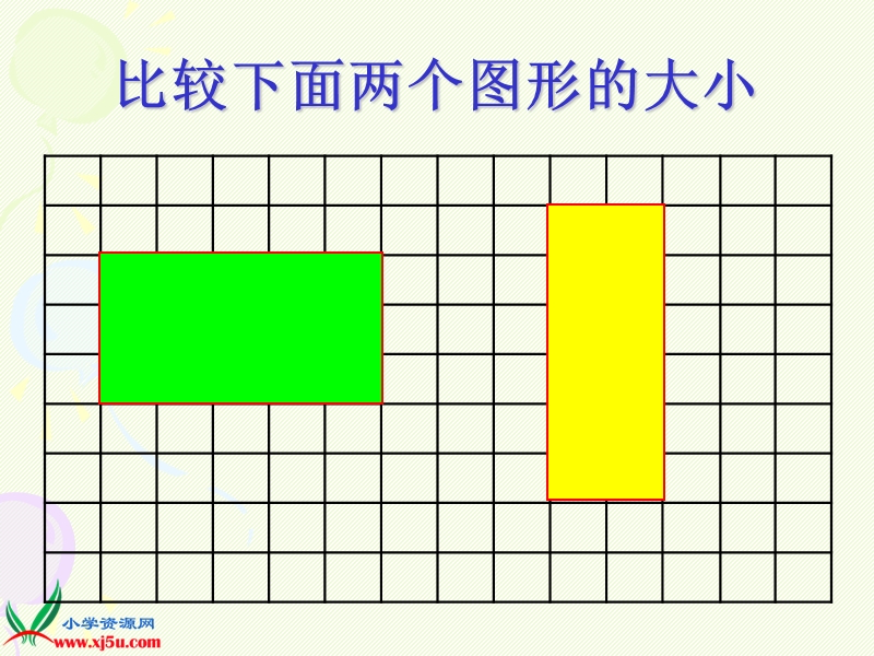 （苏教版）六年级数学下册课件 用转化的策略解决问题.ppt_第3页