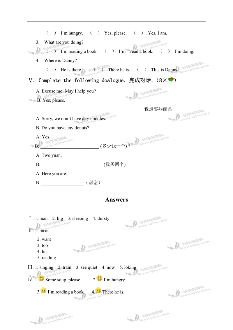 （冀教版）五年级英语下册 unit 4-6 单元测试.doc_第2页