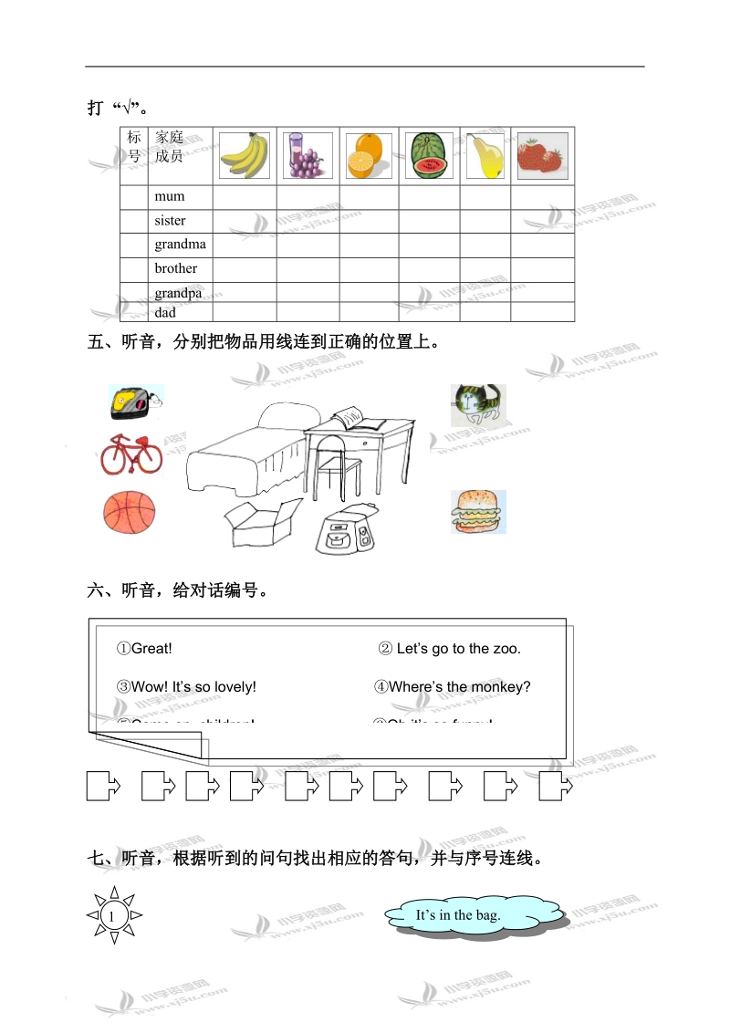 （人教pep）三年级英语下学期期末练习.doc_第2页