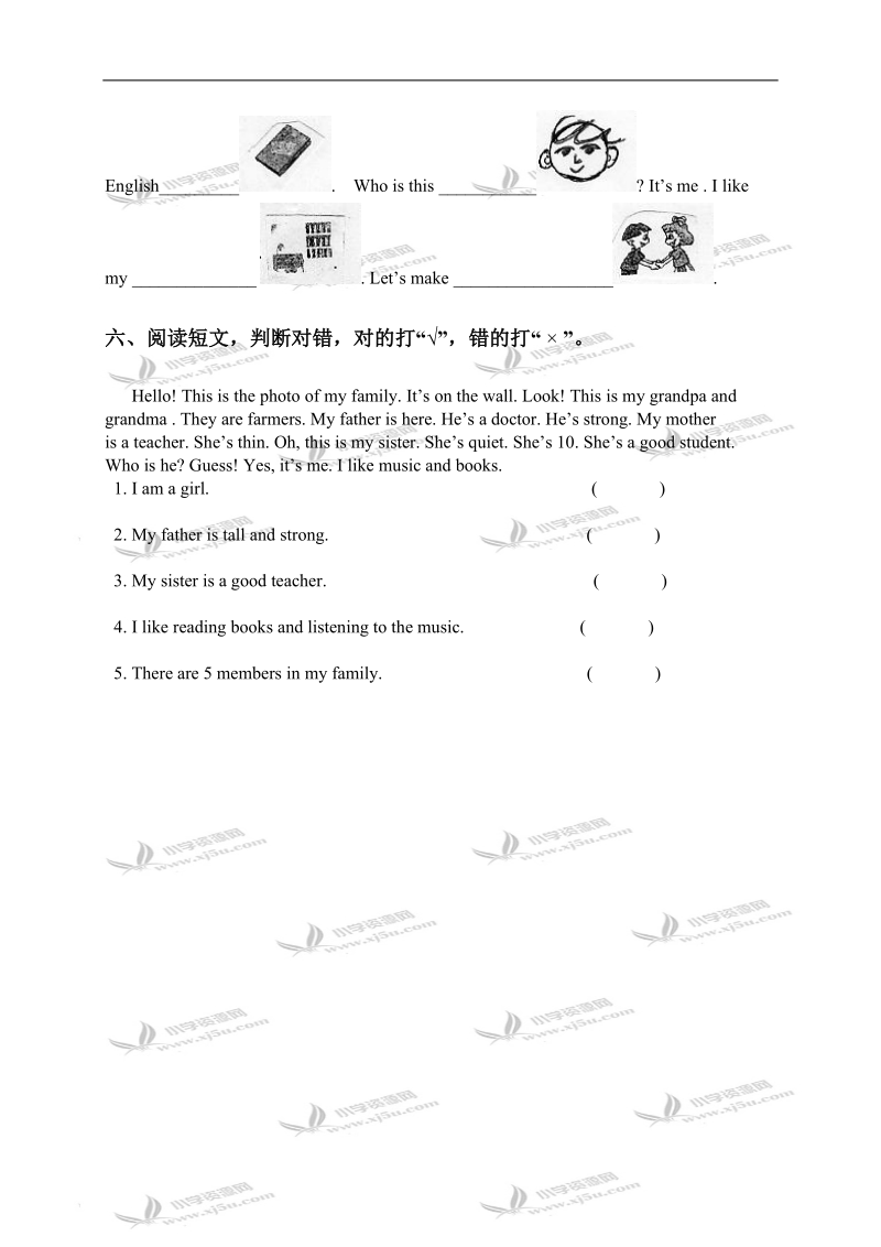 （人教pep）四年级英语第一学期期末模拟练习卷.doc_第3页