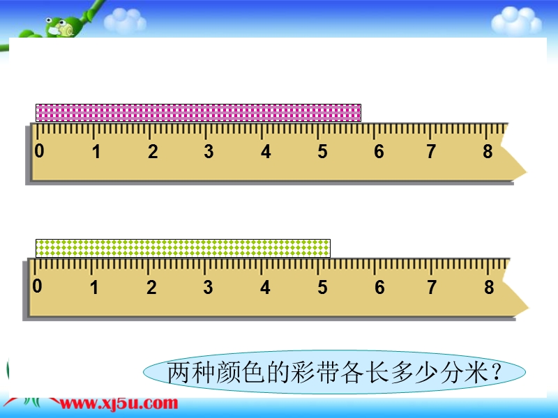 （苏教版）三年级数学下册课件 小数的大小比较 1.ppt_第3页