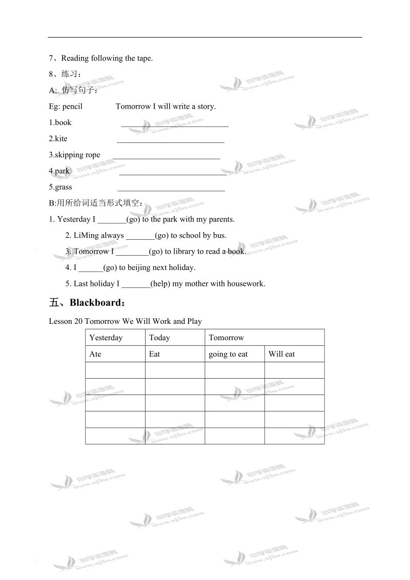 （冀教版）六年级英语下册教案 unit3 lesson20.doc_第2页