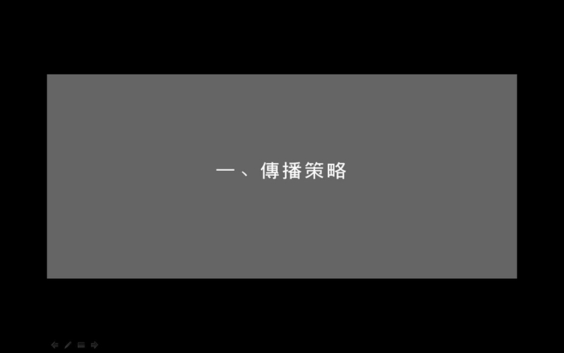 2007_红鹤_山东威海项目.ppt_第3页