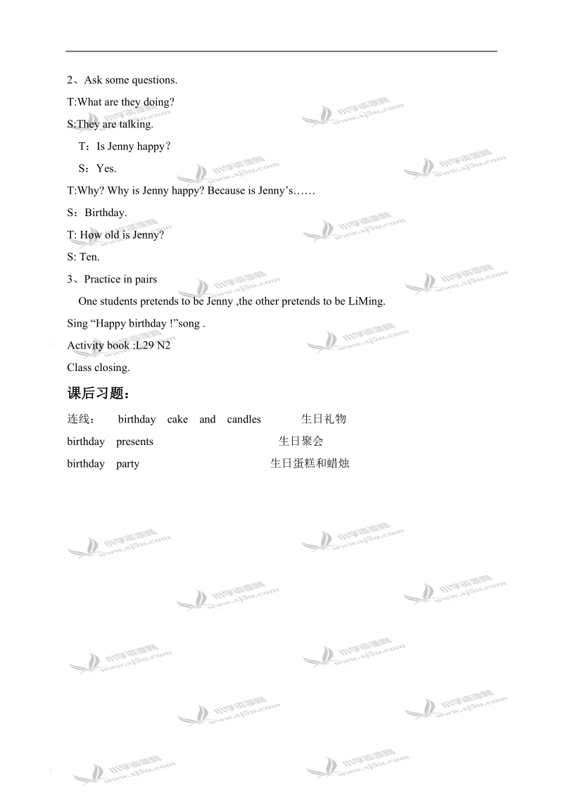 （冀教版）三年级英语上册教案 unit4 lesson29(1).doc_第2页