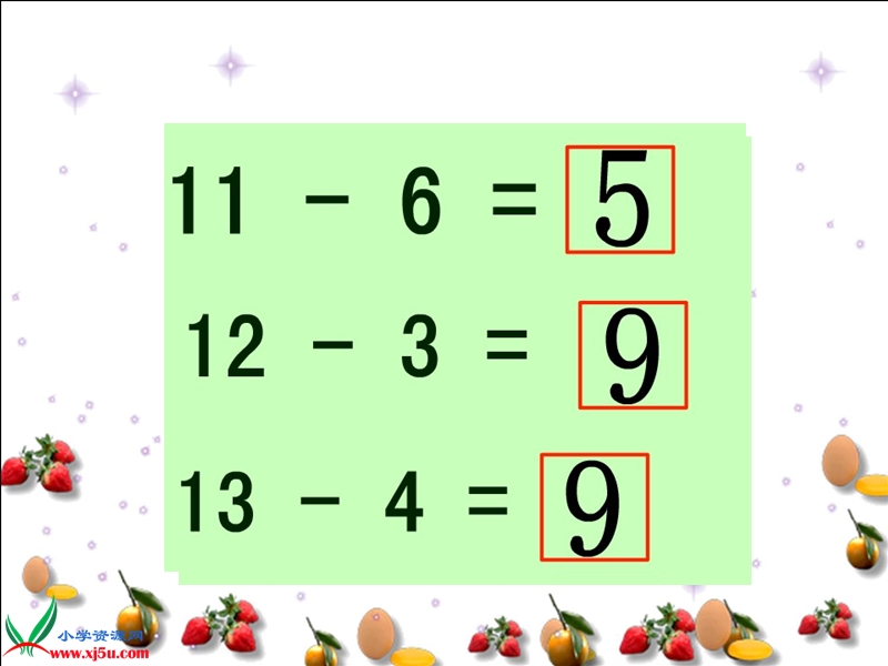 （苏教版）一年级数学下册课件 十几减几 4.ppt_第3页