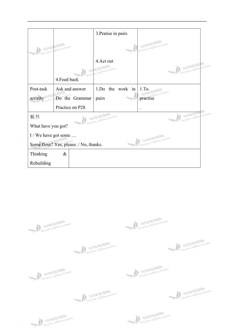 （沪教牛津版）四年级英语上册教案 module3 unit2 period2.doc_第2页