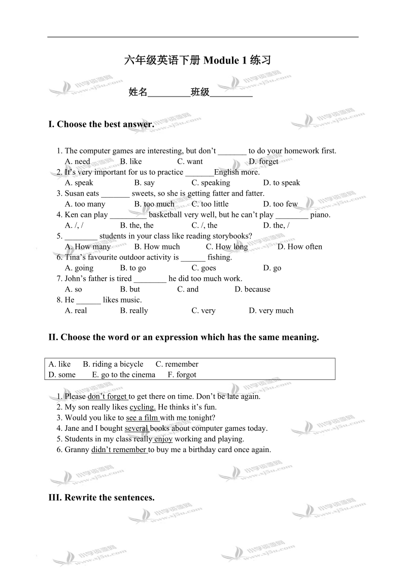 （沪教牛津版）六年级英语下册module 1练习.doc_第1页