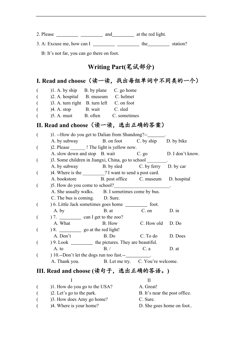 （人教pep）六年级上册第二单元检测题unit 2 ways to go to school.doc_第2页