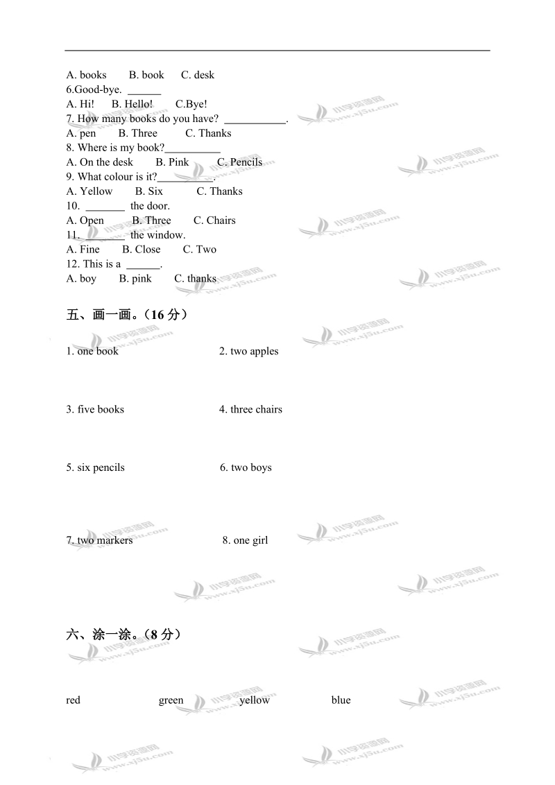 （冀教版）三年级英语第一学期期中试卷.doc_第2页