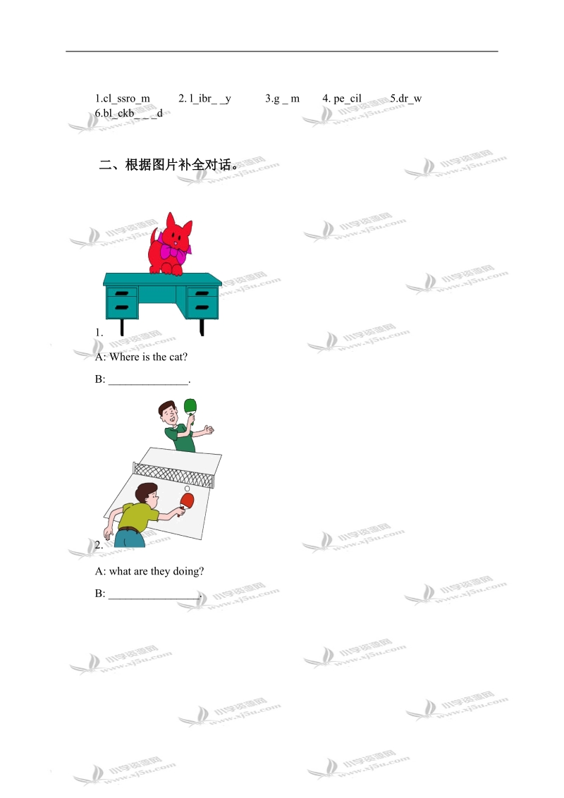 （冀教版）四年级英语下学期lesson 5-6习题精选.doc_第3页