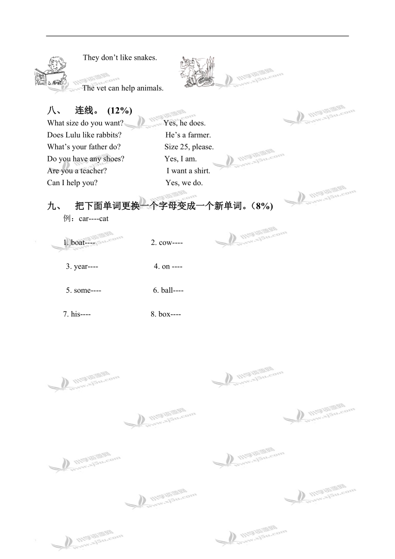 （北师大版）四年级英语下册 unit 6 单元测试.doc_第3页