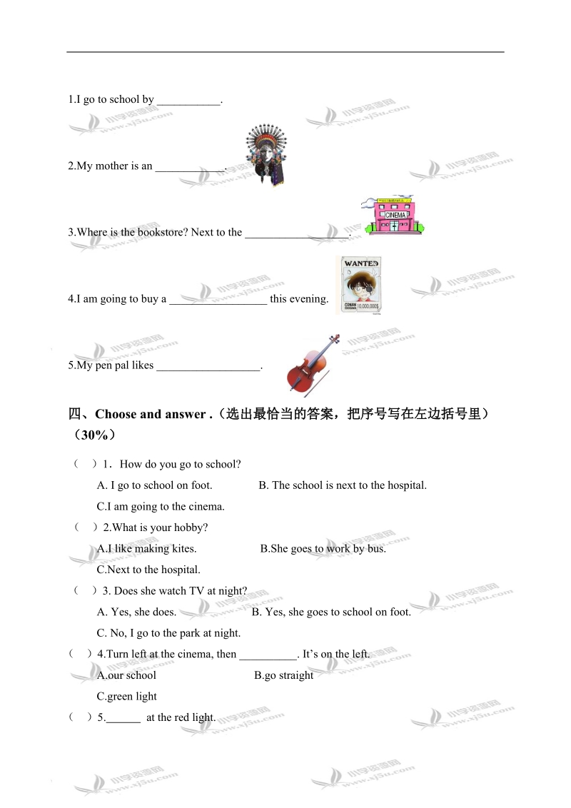 （人教pep）六年级英语上册期末试卷.doc_第3页