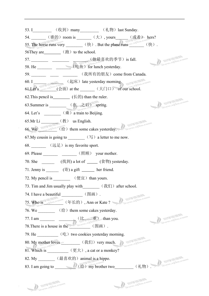 （广东版）开心英语六年级英语练习.doc_第3页