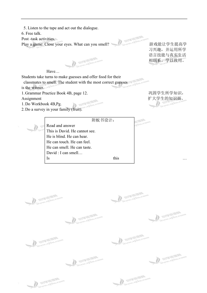 （沪教版）牛津英语教案 4b module1 unit4(1).doc_第2页