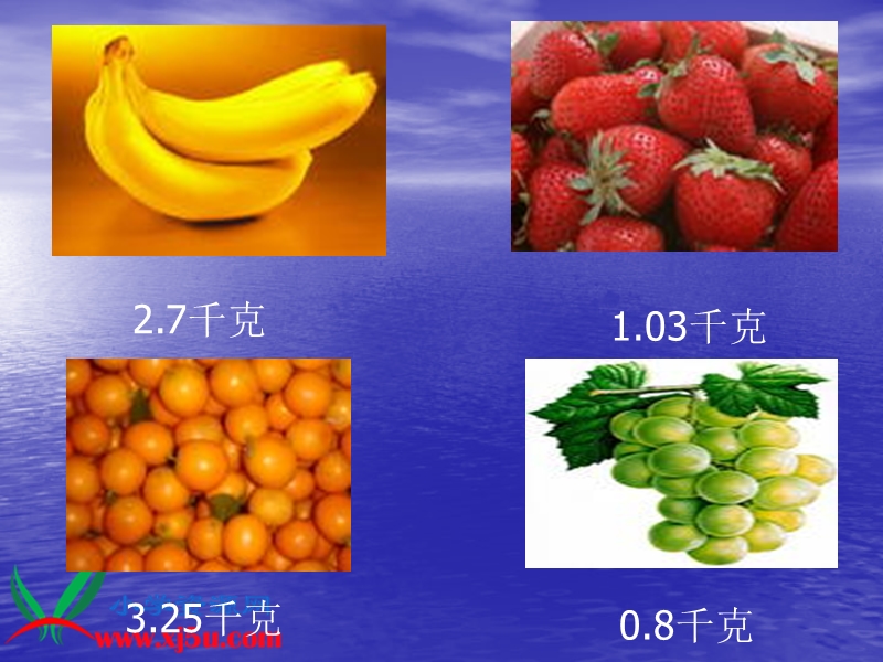 （西师大版）三年级数学下册课件 小数的初步认识 12.ppt_第3页