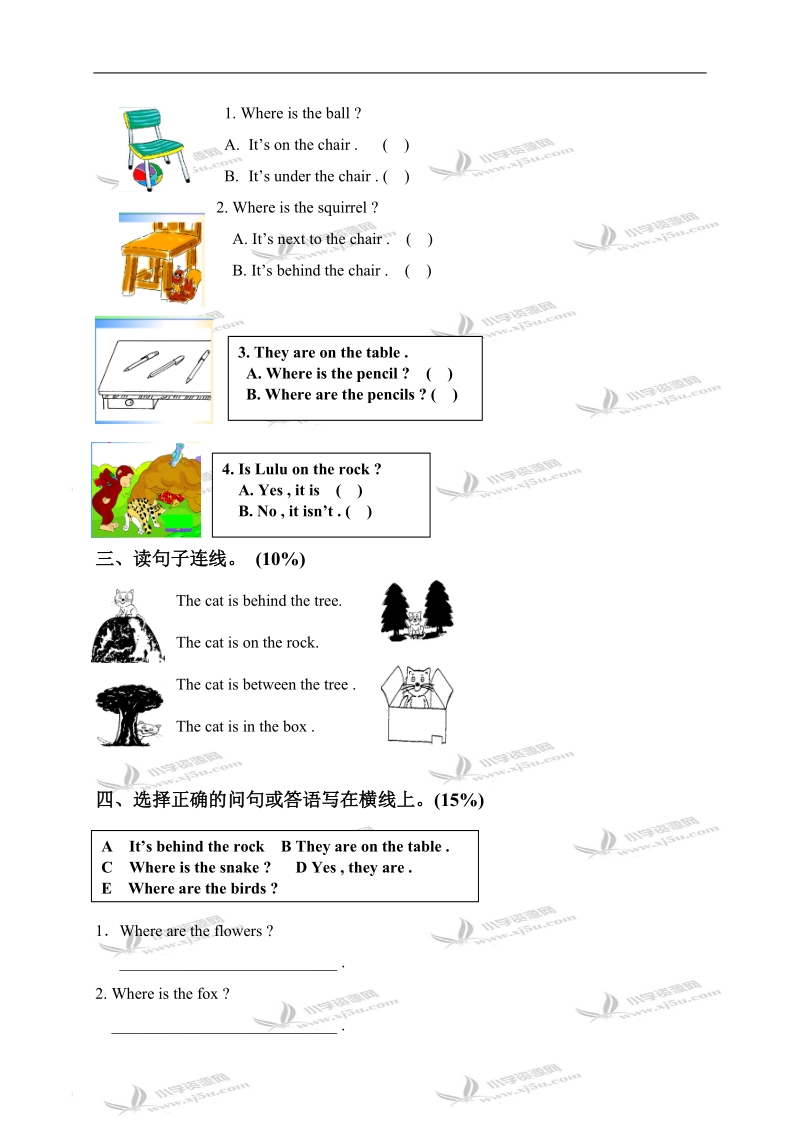 （北师大版）四年级英语下册 unit 4 单元测试.doc_第2页