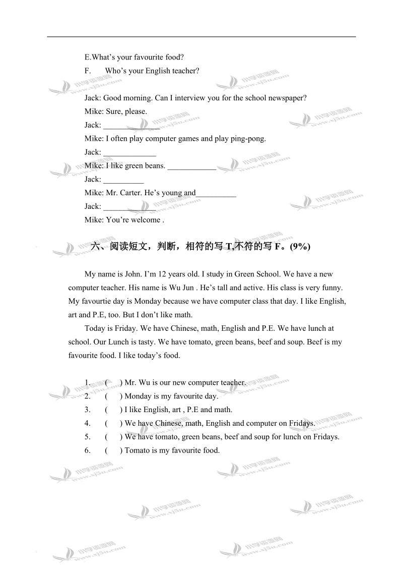 （人教pep）三年级英语上册期中评估.doc_第3页