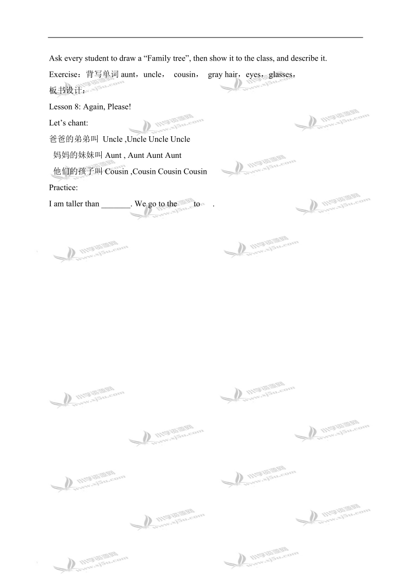 （冀教版）五年级英语上册教案 unit1 lesson8.doc_第2页