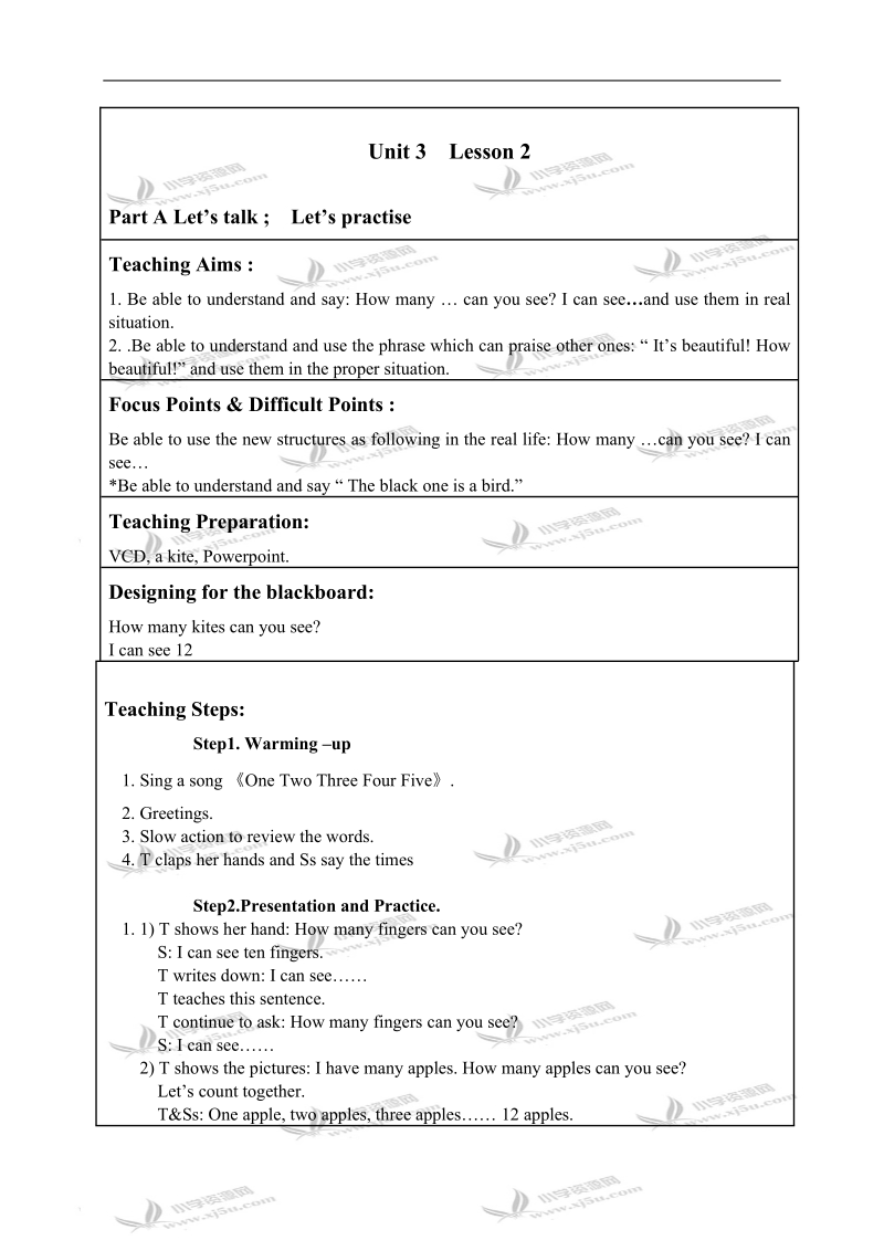 （人教pep) 三年级英语下册教案 unit 3 lesson 2.doc_第1页