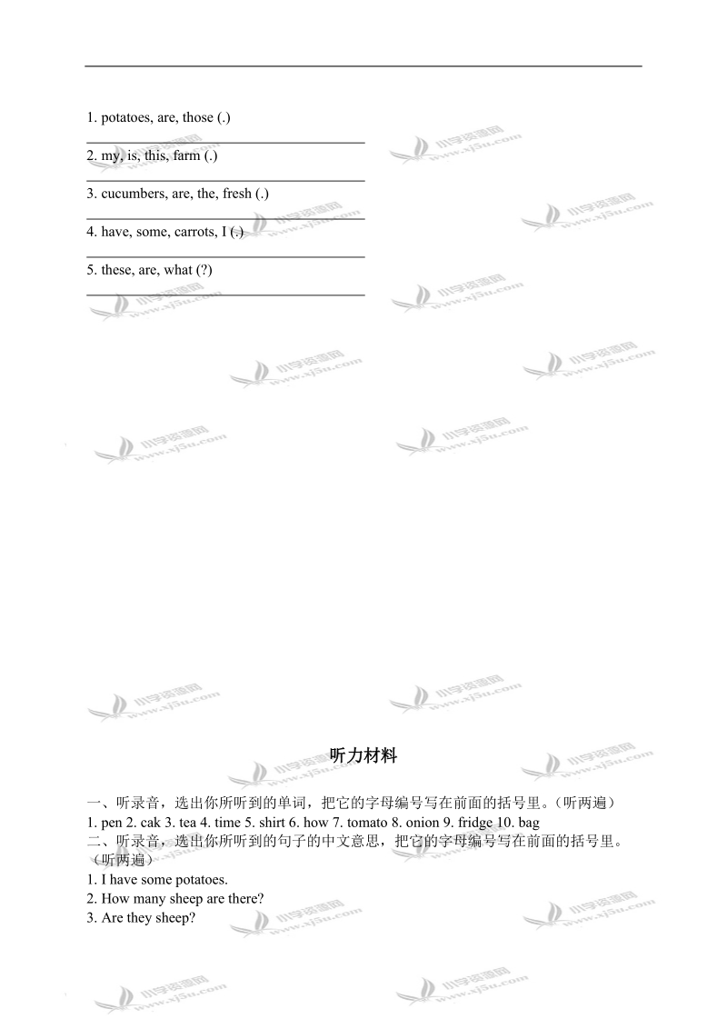 （人教pep）四年级英语秋单元目标检测题(六).doc_第3页