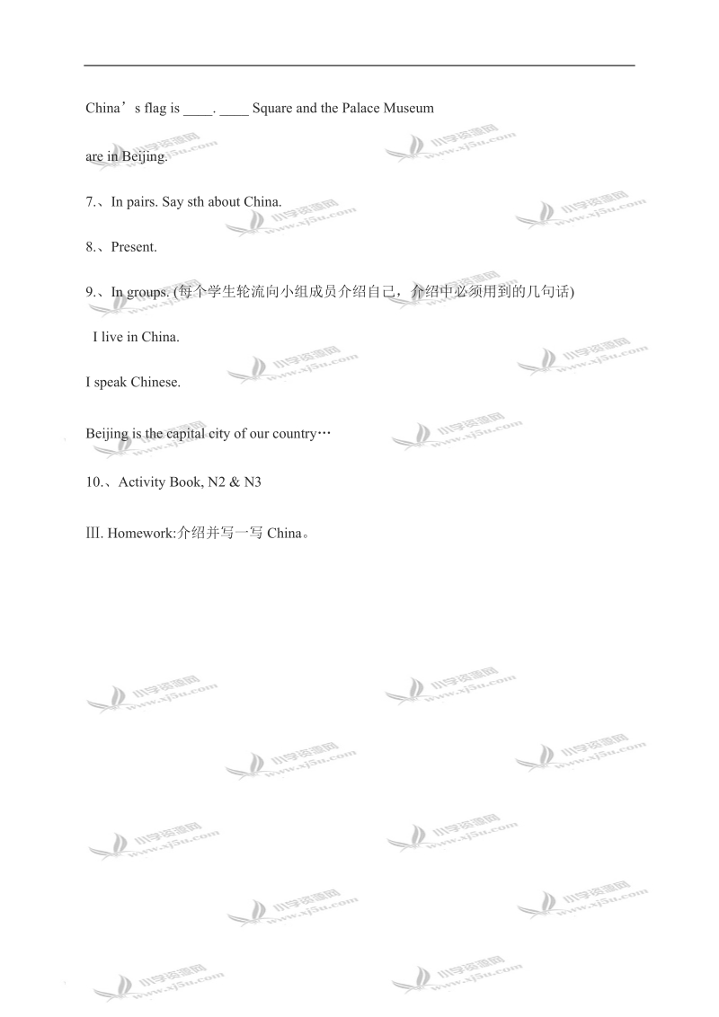 （冀教版）五年级英语上册教案 unit2 lesson10(2).doc_第3页