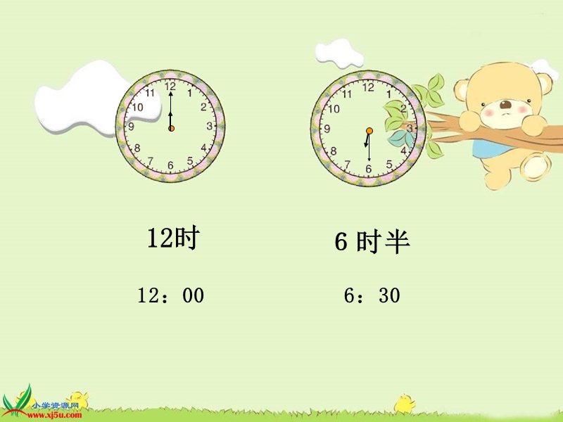 （人教新课标）一年级数学下册课件 认识时间 5.ppt_第3页