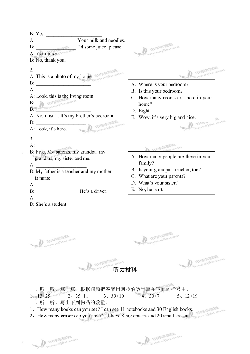 （人教pep）四年级英语第一学期期末专项练习题二.doc_第3页