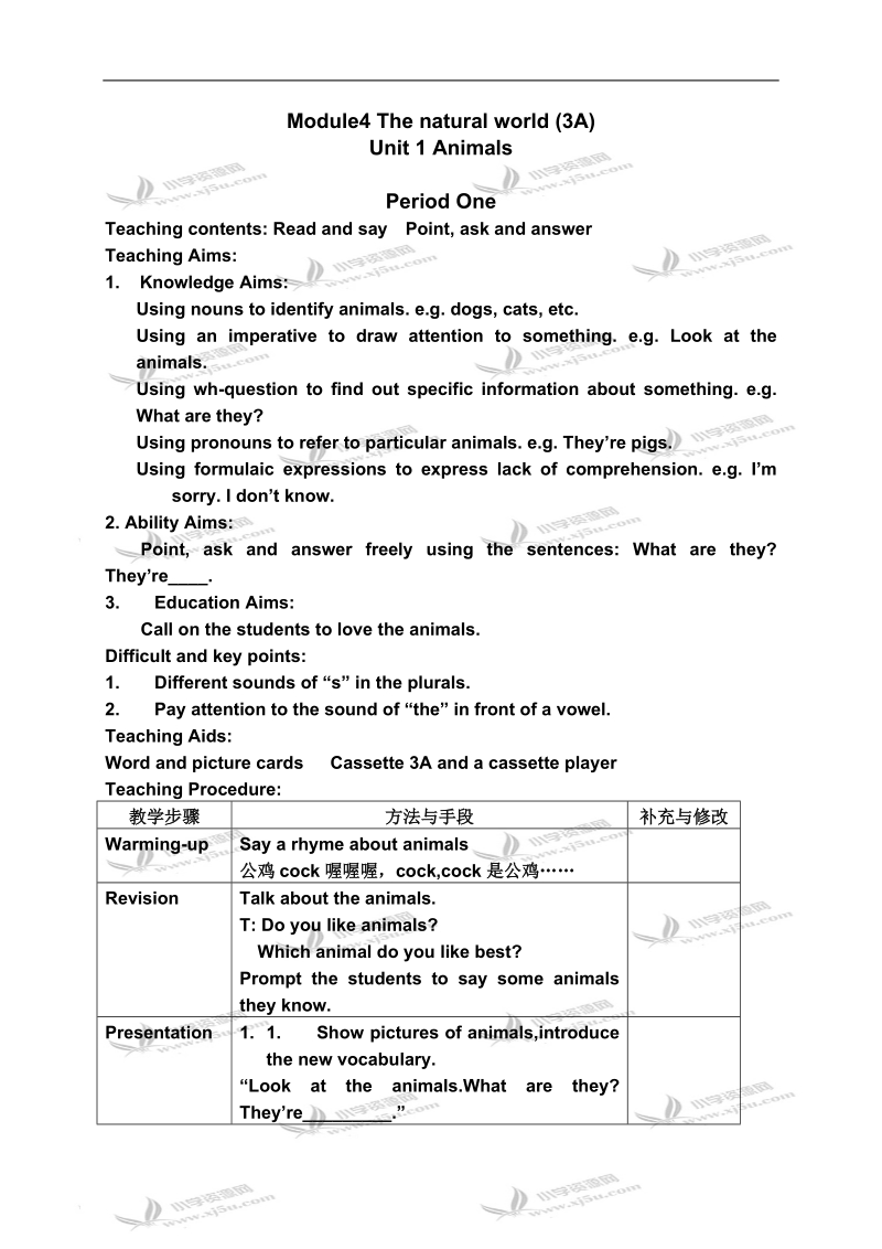 （沪教版）三年级牛津英语教案 module4 unit1.doc_第1页