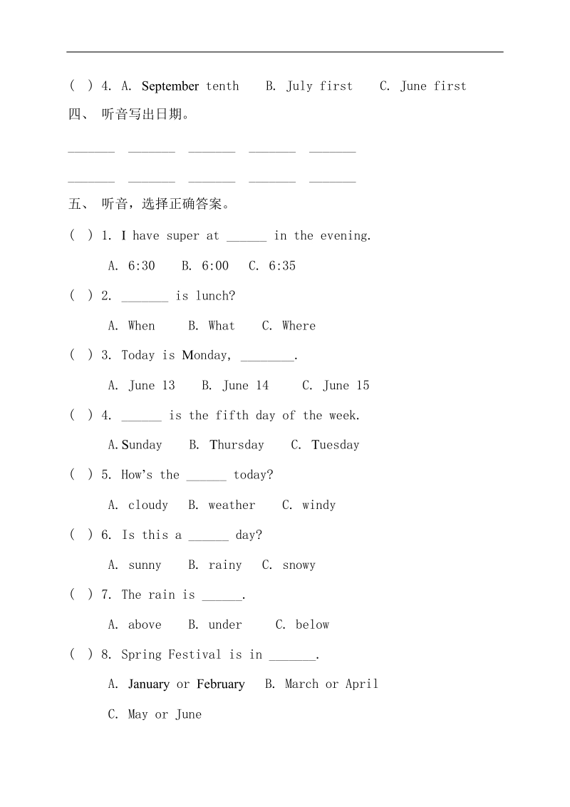 （冀教版）四年级英语下册 期中试卷.doc_第2页