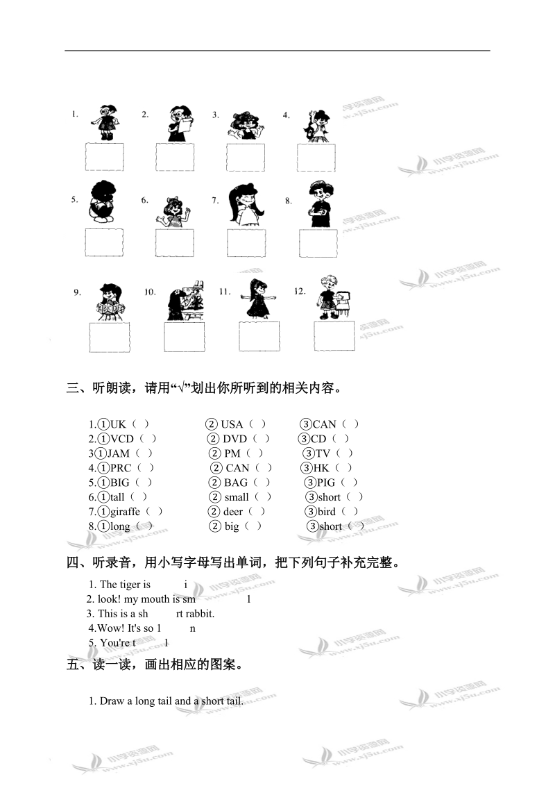 （人教pep）三年级英语下册第六单元检测题.doc_第2页