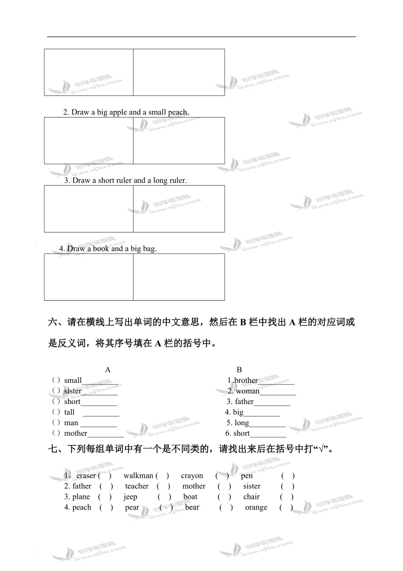 （人教pep）三年级英语下册第六单元检测题.doc_第3页