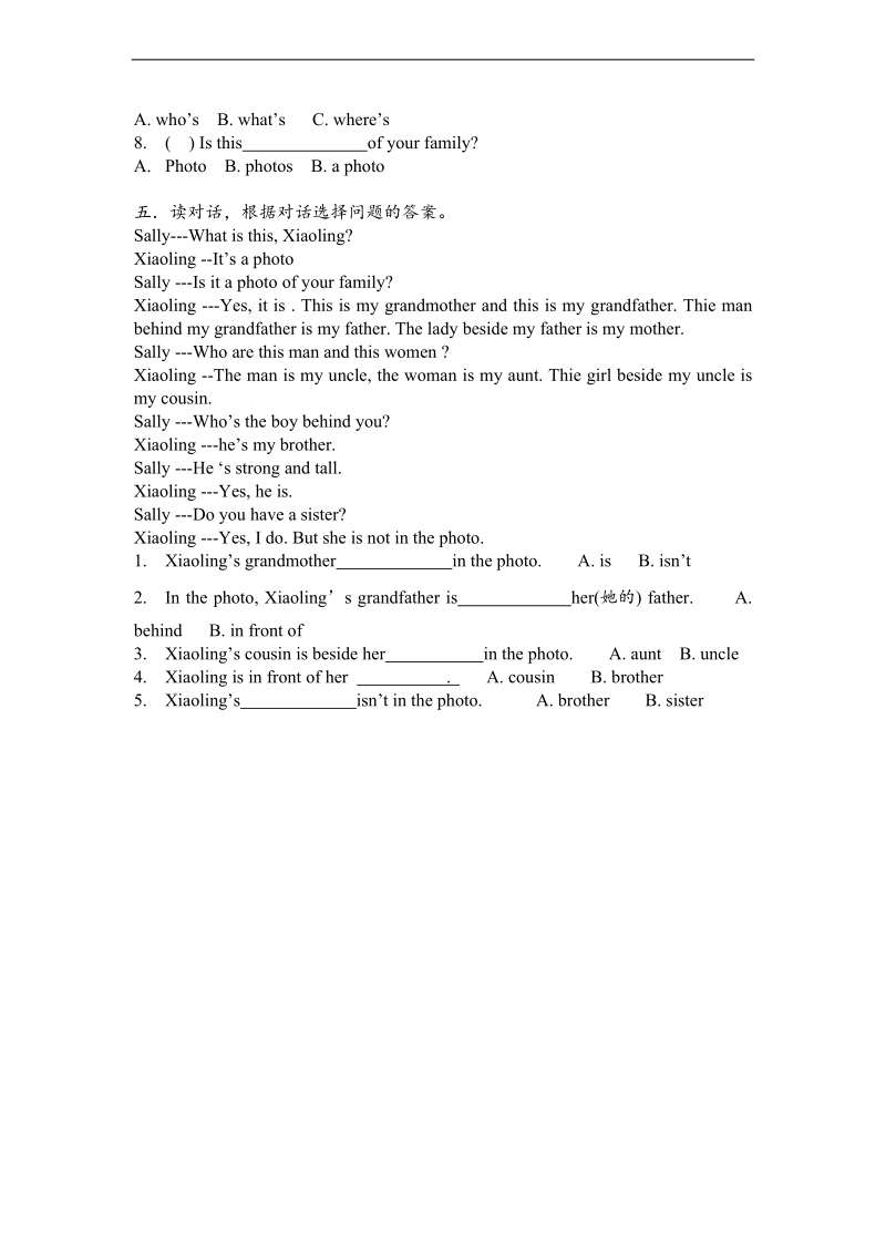 （广州版）三年级下册英语 期末复习题 5.doc_第2页