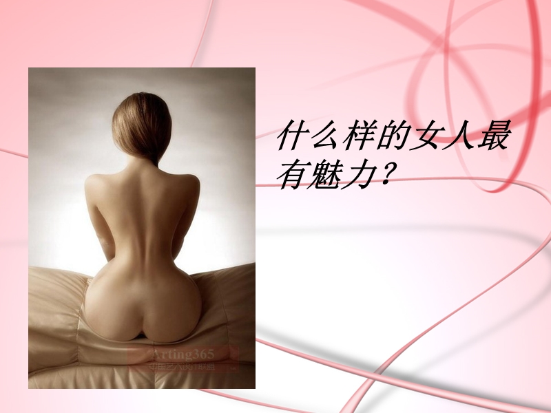 胸部专业知识.ppt_第2页