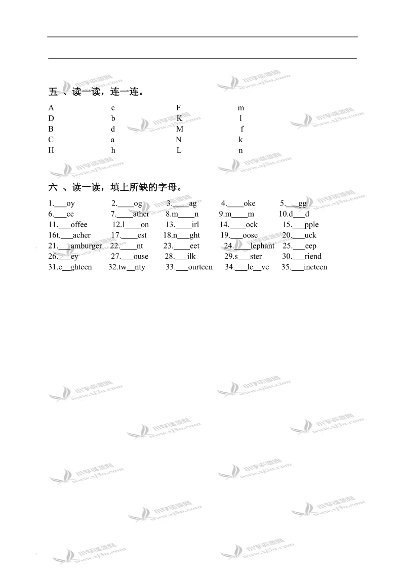 （人教pep）三年级英语下册 unit 1-3 数字字母练习.doc_第2页