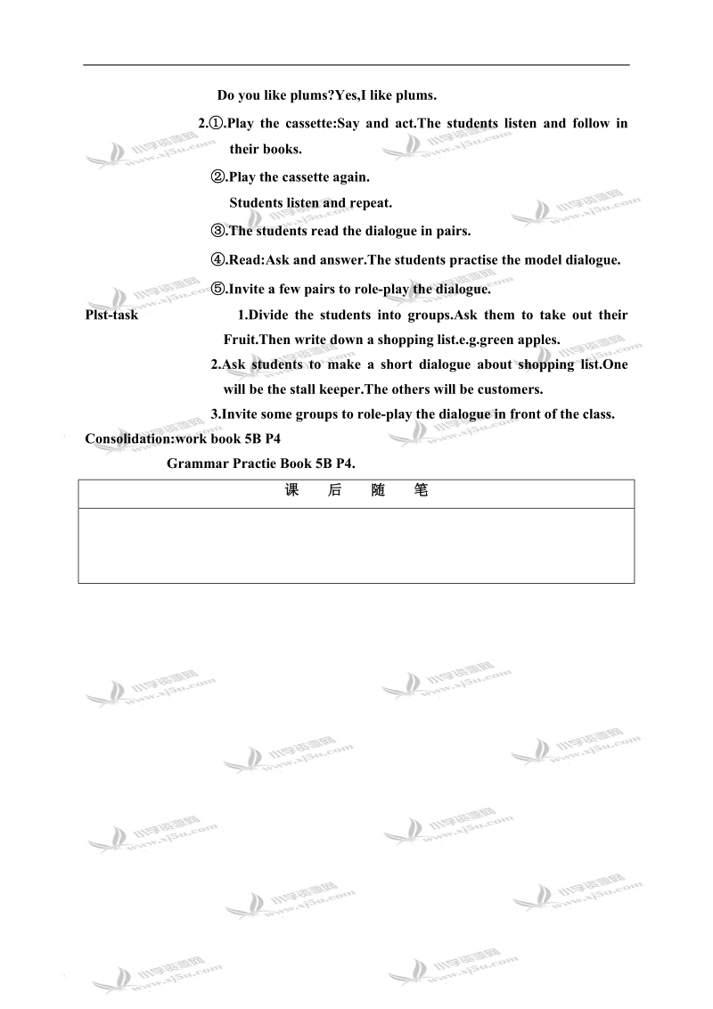 （沪教版）牛津英语教案 5b module1 unit1(4).doc_第2页