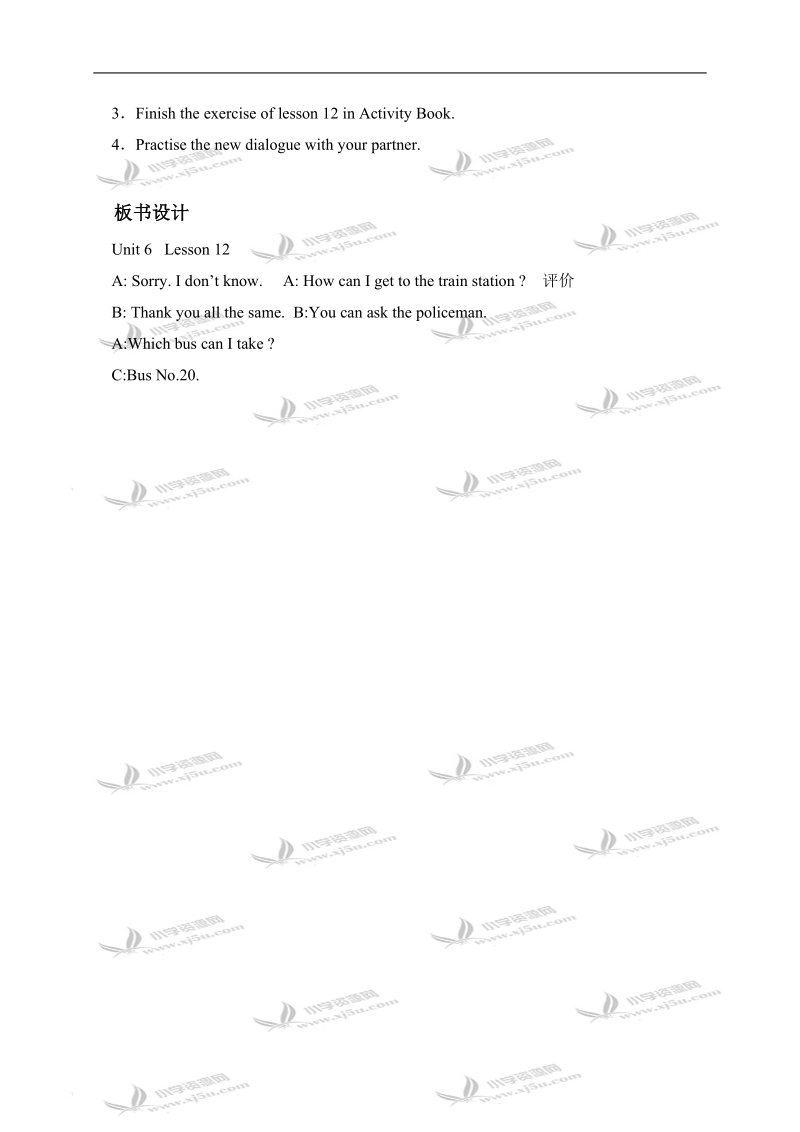 （闽教版）五年级英语上册教案 unit 6 lesson 12.doc_第3页